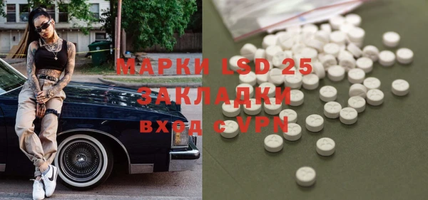 MDMA Бородино