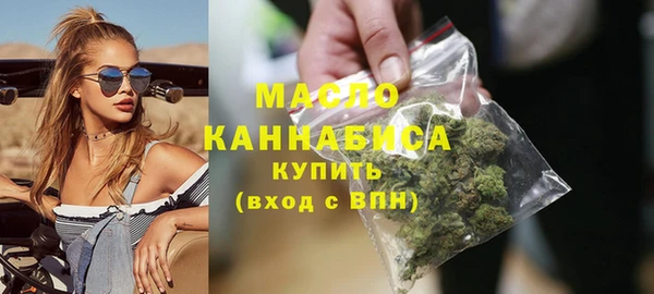 метадон Бугульма