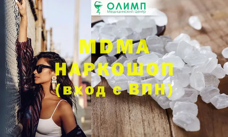 мега онион  Кириллов  МДМА VHQ 